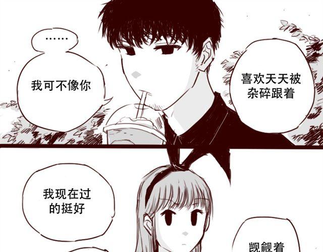 第6话 你为什么要隐藏自己的身份33