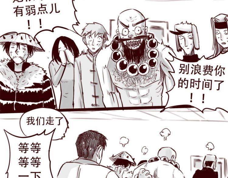 第23话 她喜欢什么样的人9