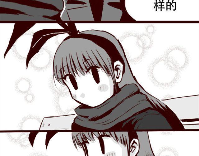第3话 你是个好人7