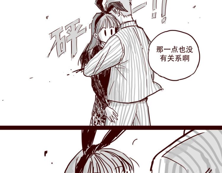 第26话 天下第一被打倒了？12
