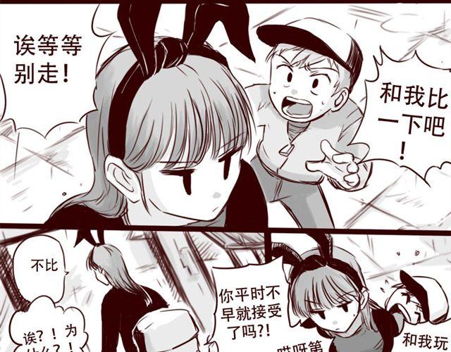 第19话 做我女朋友吧，我会好好调教你22