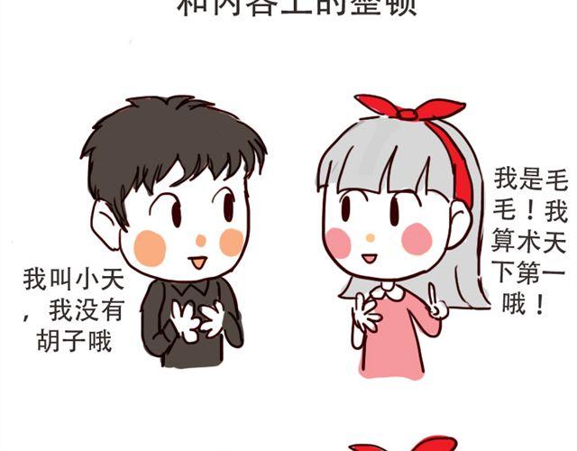 少儿篇#18