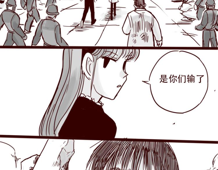 第28话 你是我的天下第一3
