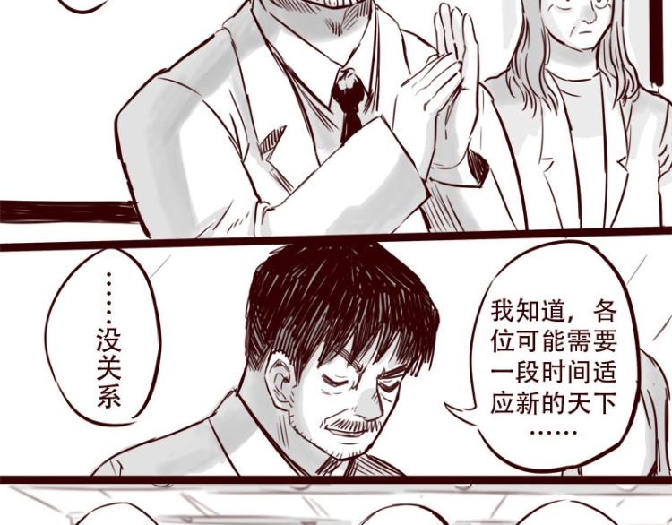 第23话 她喜欢什么样的人4