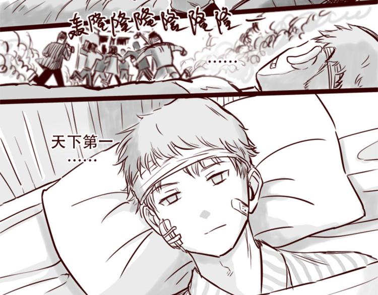 第21话  说，谁欺负你了？31