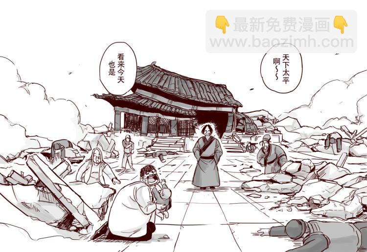 第28话 你是我的天下第一21