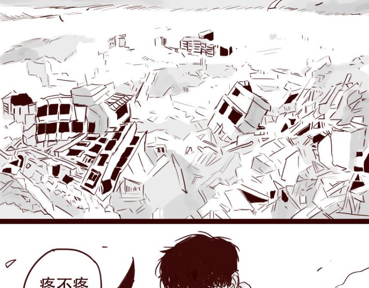 第27话 证明自己是天下第一31
