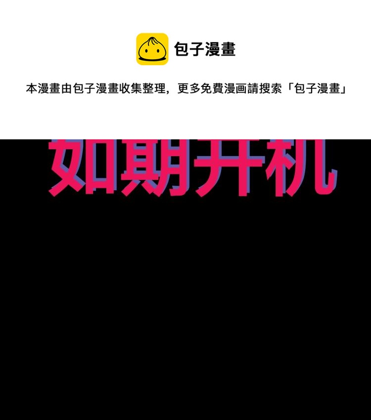 抽纸小jin新作！《欺星客栈》30