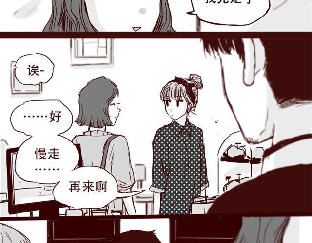 第9话 我难道不是软妹子吗7