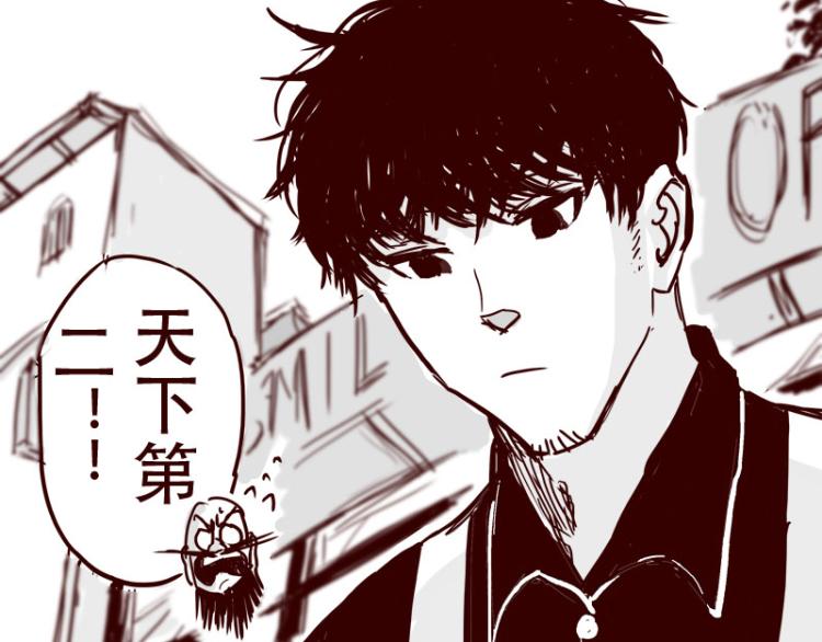 第25话 天下第一的弱点32