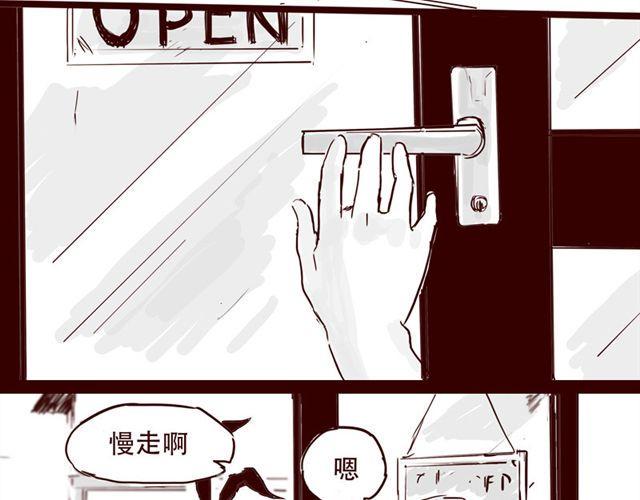 第8话 你要不要也拜托我呢1