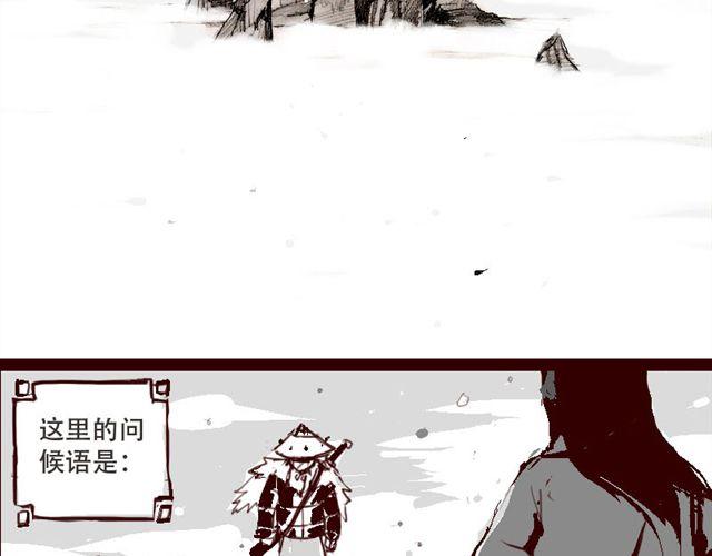 第1话 这里是天下，而我是天下第一1