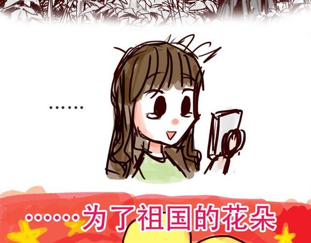 少儿篇#16