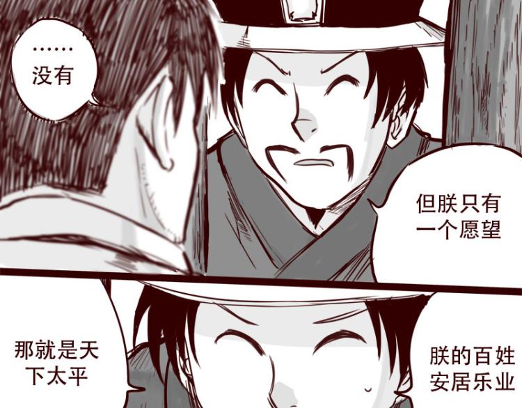 第24话 我的身份…是一件大事6