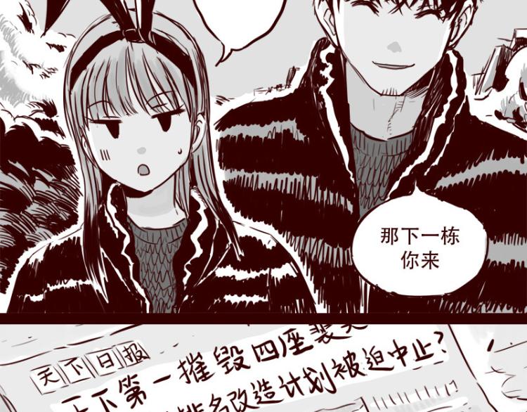 第22话  我厉害不？30