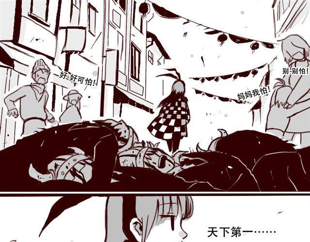 第1话 这里是天下，而我是天下第一27