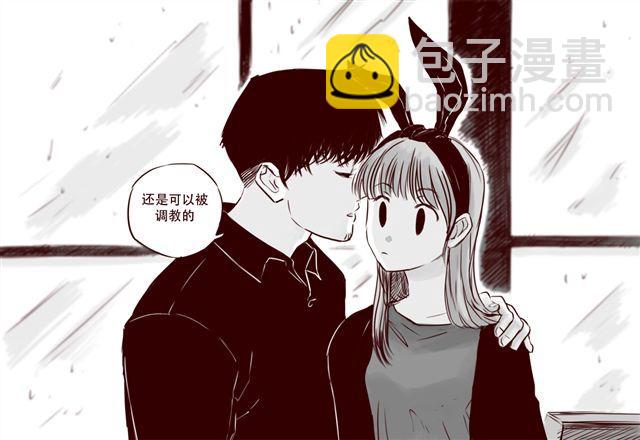第19话 做我女朋友吧，我会好好调教你4