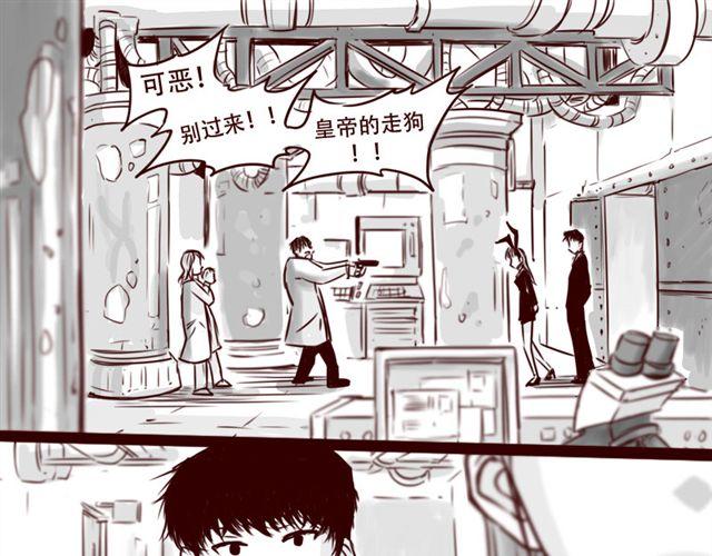 第14话 我以为你只是不温柔9