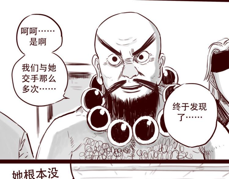 第23话 她喜欢什么样的人8