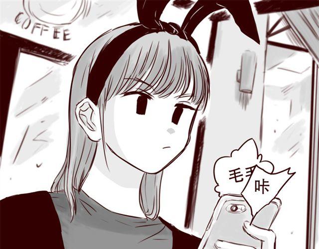 第19话 做我女朋友吧，我会好好调教你16