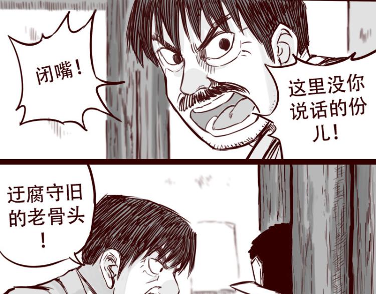 第24话 我的身份…是一件大事3