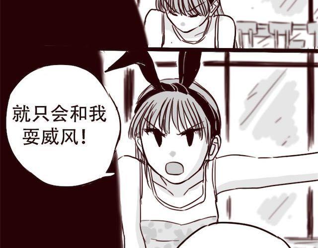 第12话 我可是拥有天下的女人13