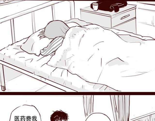 第5话 不要装逼29