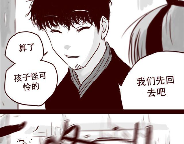 第14话 我以为你只是不温柔35