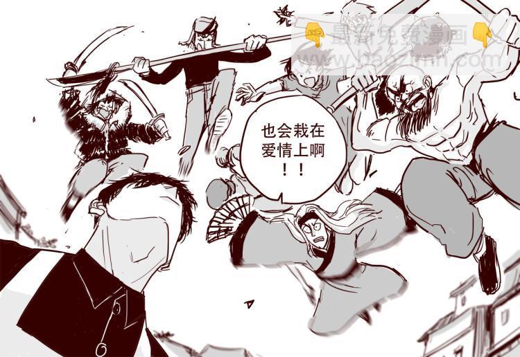 第25话 天下第一的弱点14