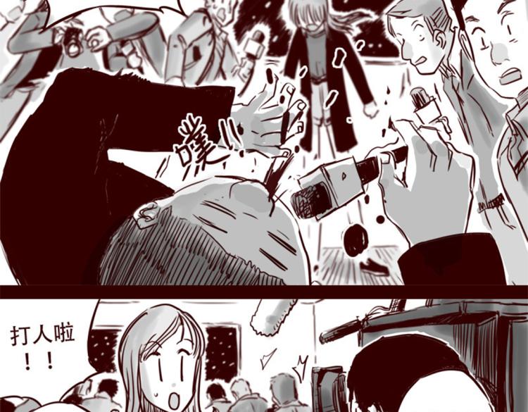 第21话  说，谁欺负你了？28