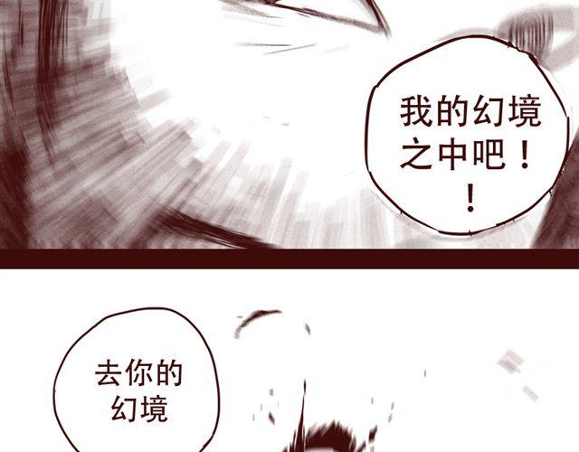 第9话 我难道不是软妹子吗21