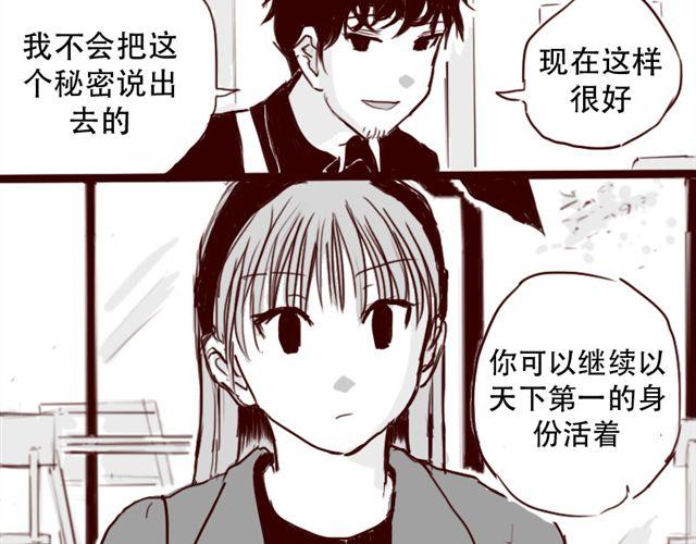 第5话 不要装逼6