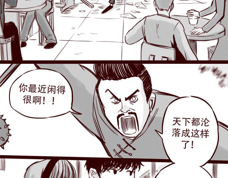 第24话 我的身份…是一件大事25