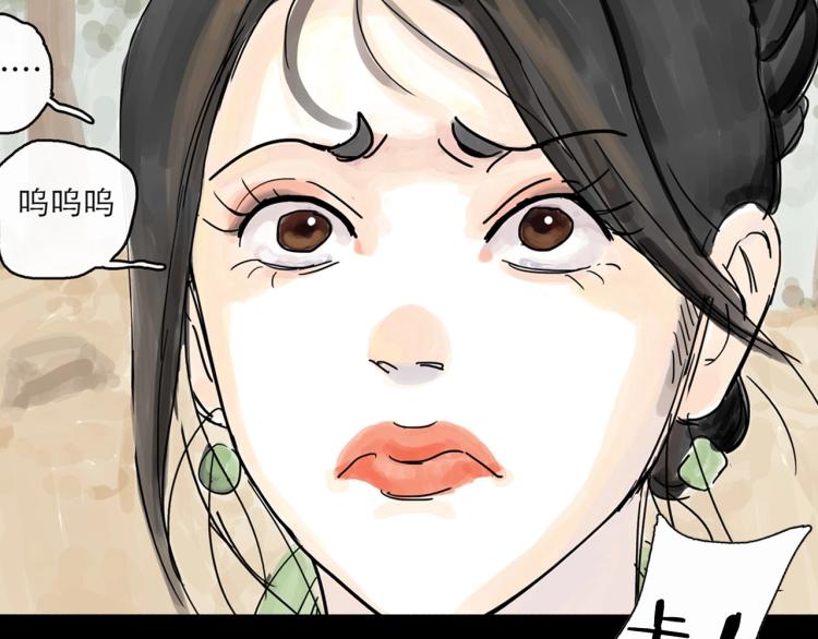 抽纸小jin新作！《欺星客栈》5