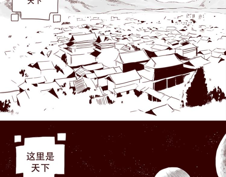 第27话 证明自己是天下第一16