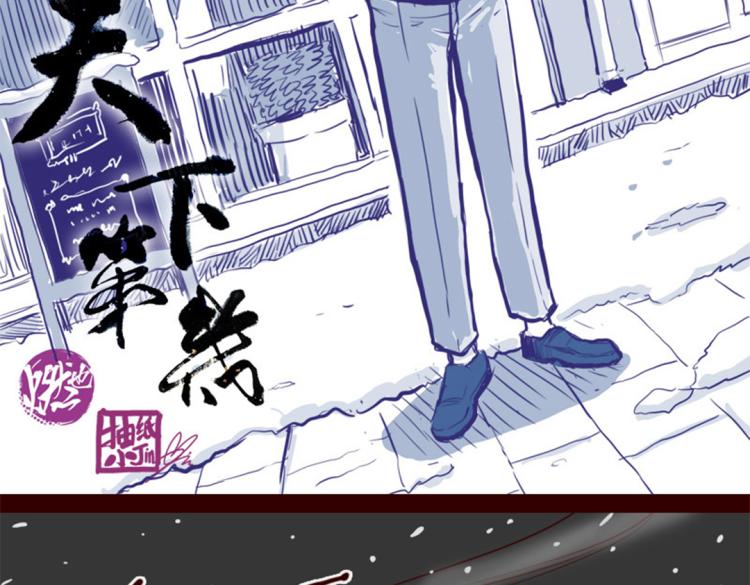 第21话  说，谁欺负你了？35