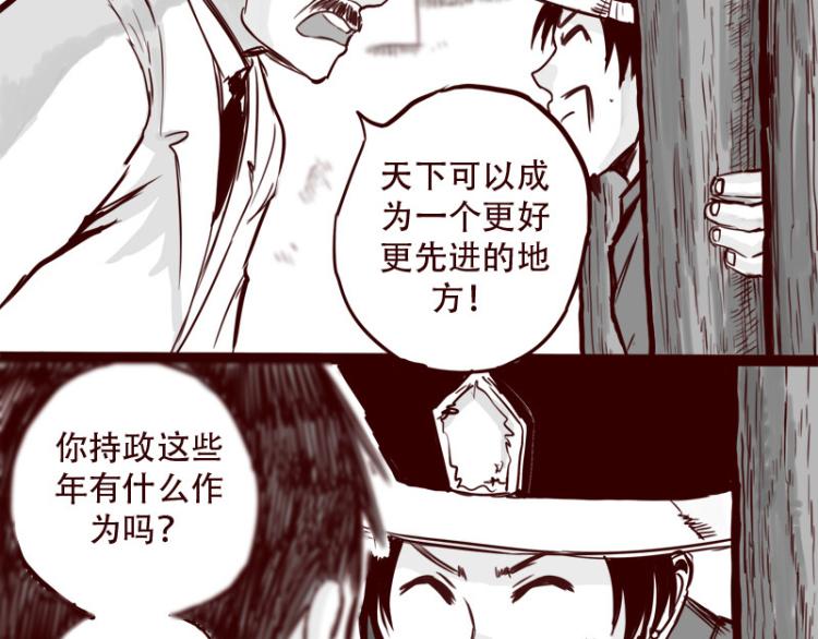 第24话 我的身份…是一件大事4