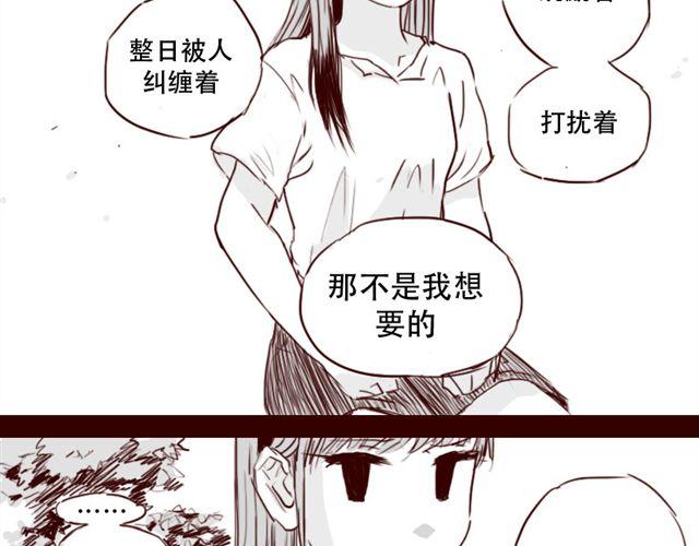 第6话 你为什么要隐藏自己的身份34