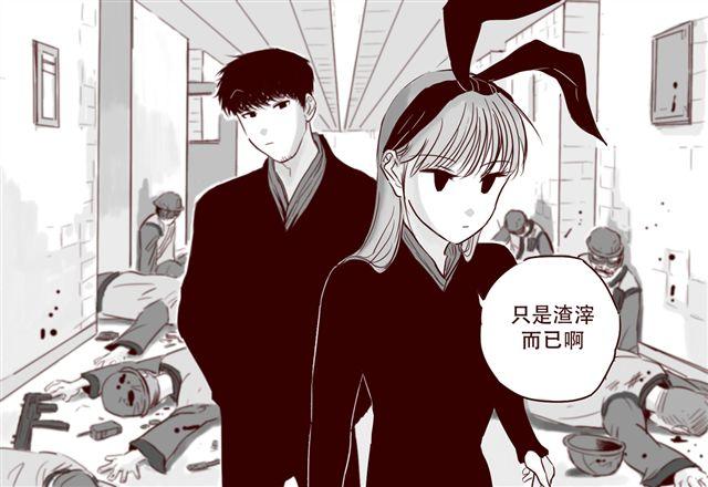 第13话 又没让你以身相许20