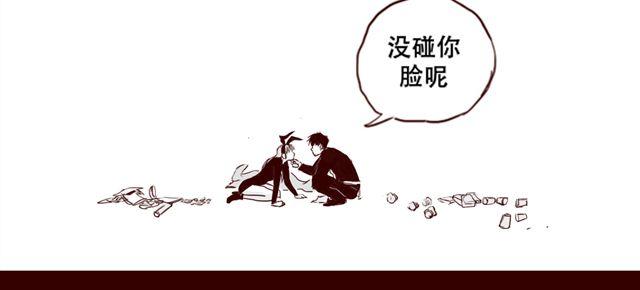 第5话 不要装逼24