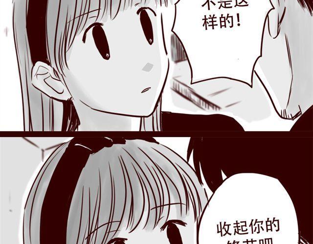 第18话 韩剧就到此为止吧12