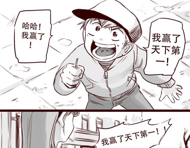 第19话 做我女朋友吧，我会好好调教你27