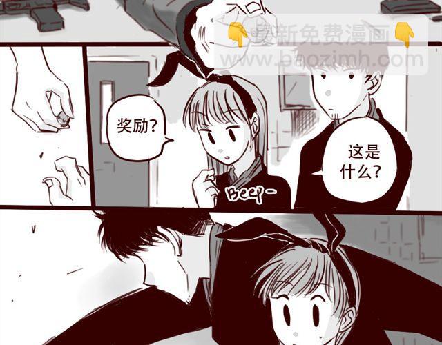 第13话 又没让你以身相许25