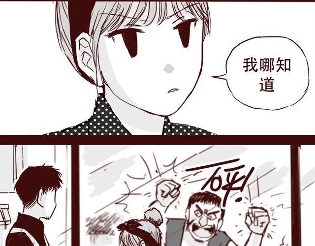 第9话 我难道不是软妹子吗12