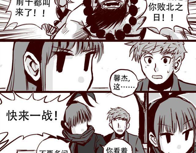 第3话 你是个好人12
