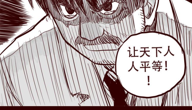 第24话 我的身份…是一件大事19