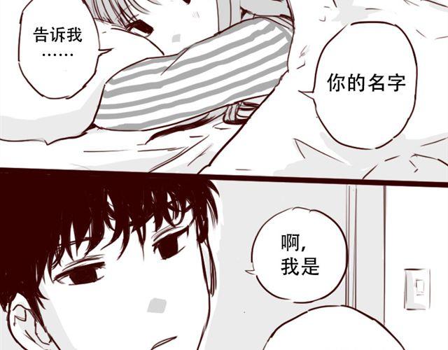 第5话 不要装逼32