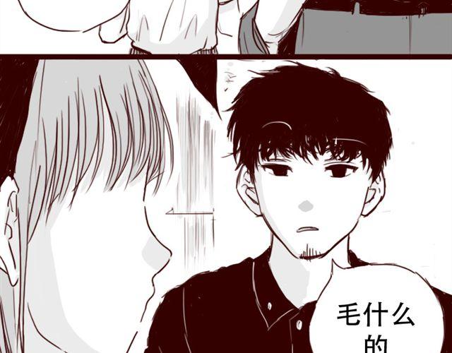 第6话 你为什么要隐藏自己的身份17
