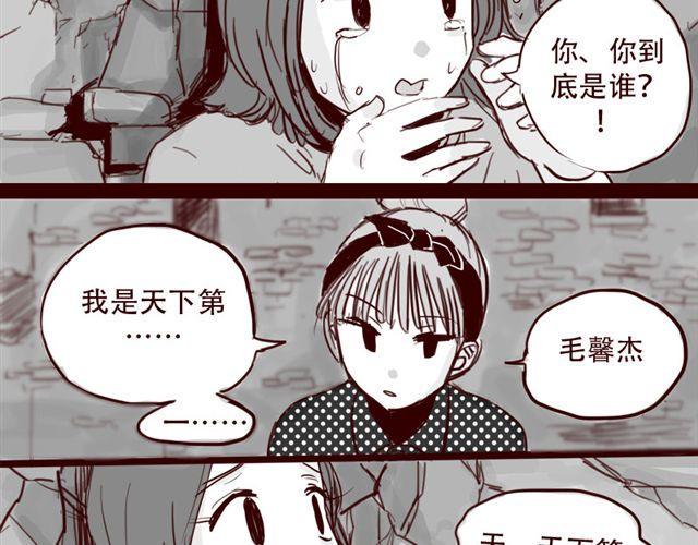 第10话 如何成为软妹子5