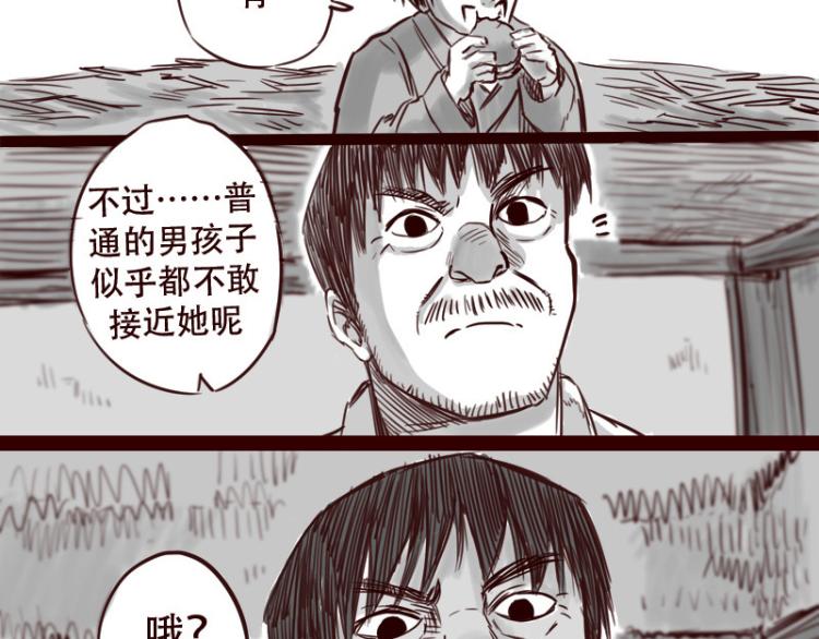 第23话 她喜欢什么样的人29